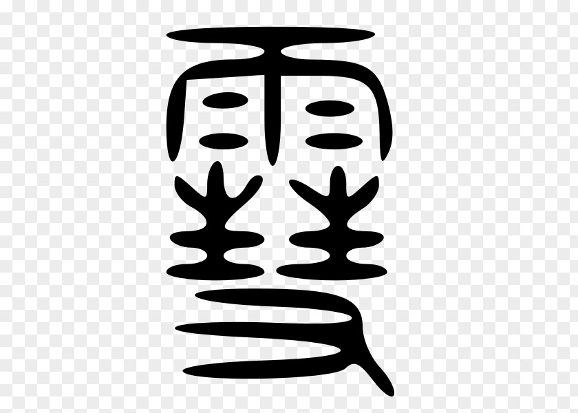 China Seal Line Tree Clip Art PNG