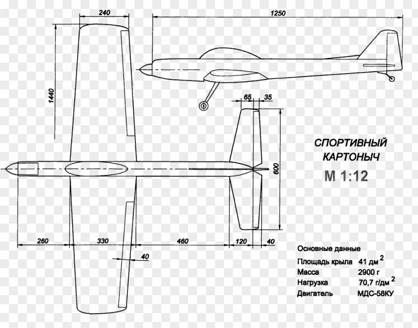 Radio Controlled Aircraft /m/02csf Door Handle Bathroom Plumbing Fixtures Drawing PNG