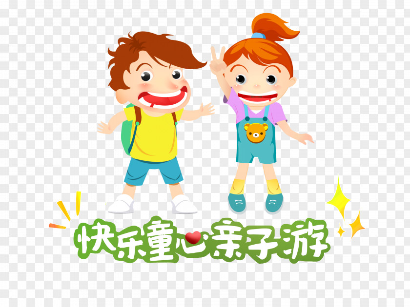 儿童节logo Toddler Human Behavior Stuffed Animals & Cuddly Toys Clip Art PNG