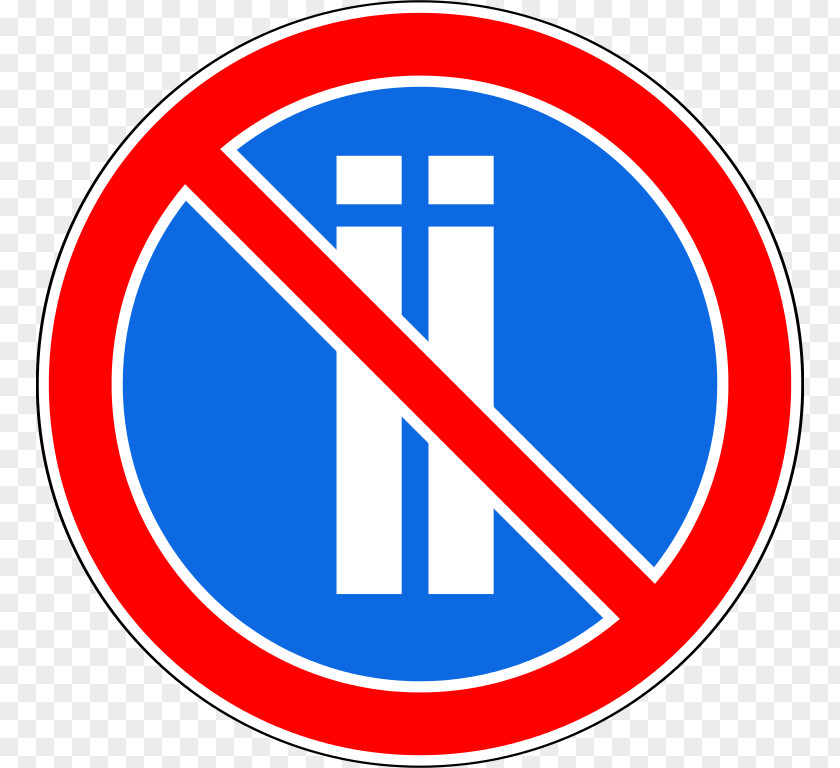 Azerbaijan Prohibitory Traffic Sign Road Signs In Singapore Code PNG