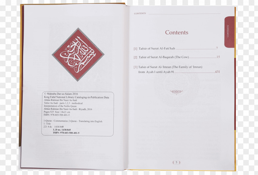 Sheikh Adi Ibn Musafir Paper Font Product Brand PNG