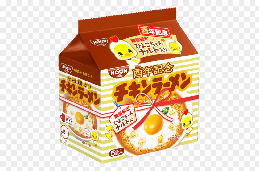 Cup Ramen Instant Noodle Tamago Kake Gohan Nissin Chikin ひよこちゃん Foods PNG