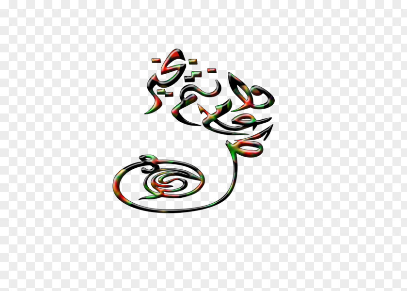 Islam Clip Art Mosque Quran PNG