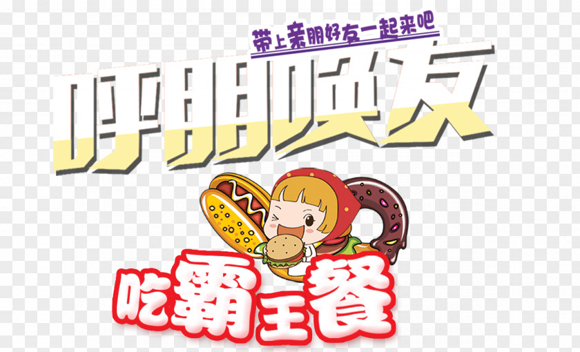 Eat Overlord Meal Icon PNG