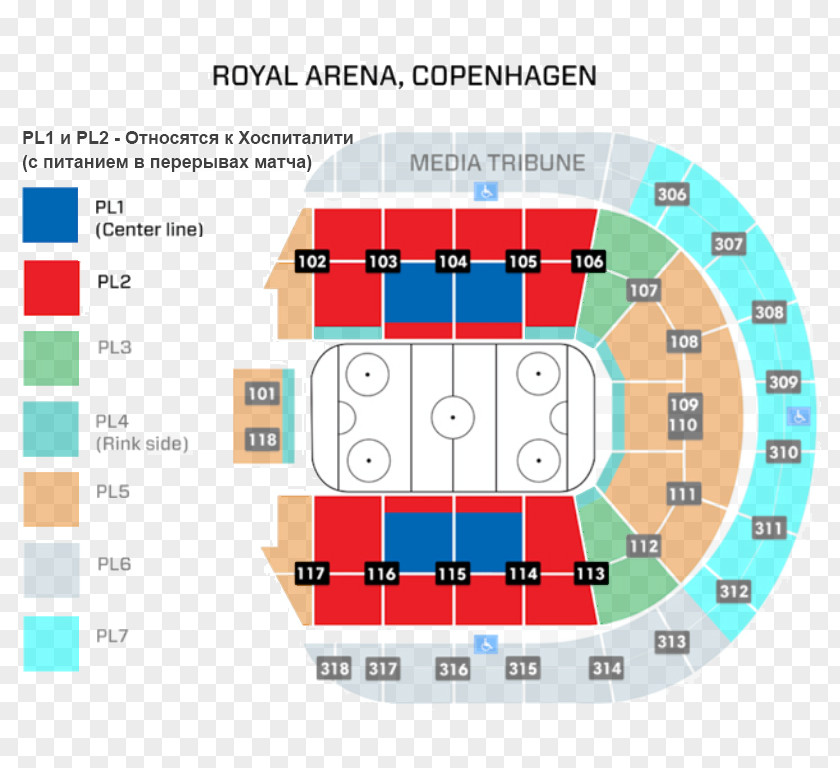 Royal Arena 2018 IIHF World Championship Jyske Bank Boxen Ice Hockey PNG