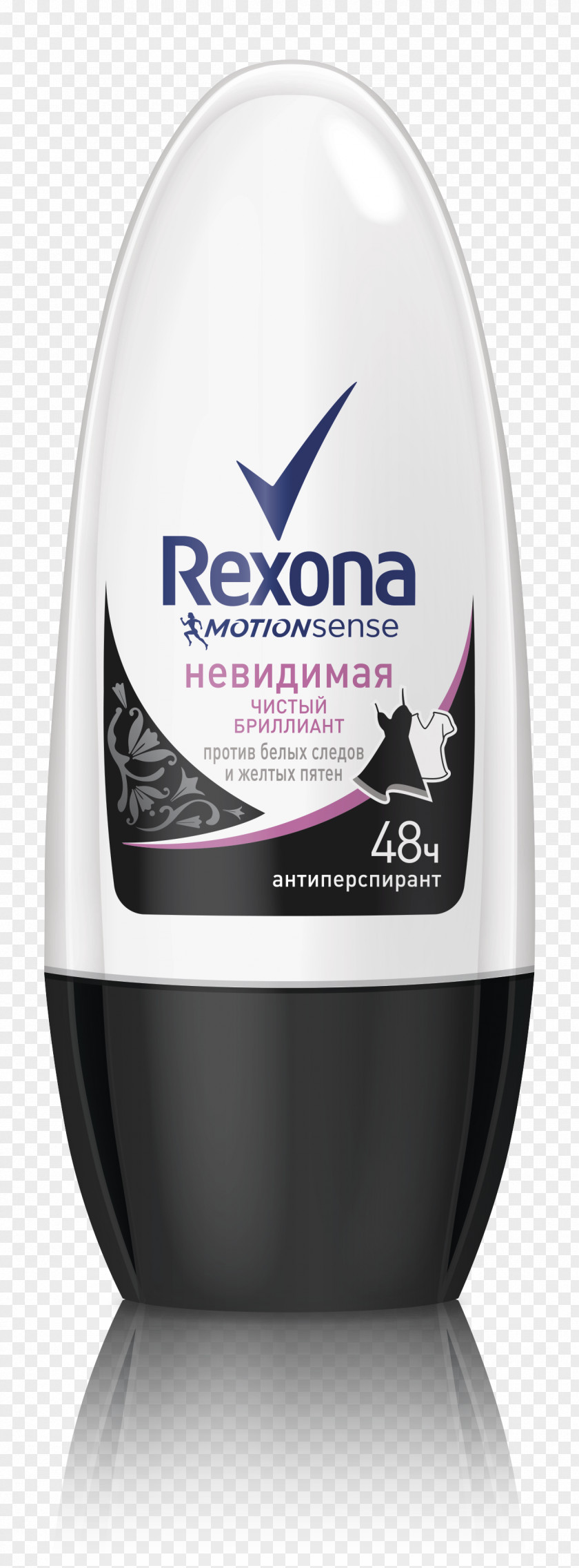 Woman Deodorant Rexona Dove Cosmetics PNG