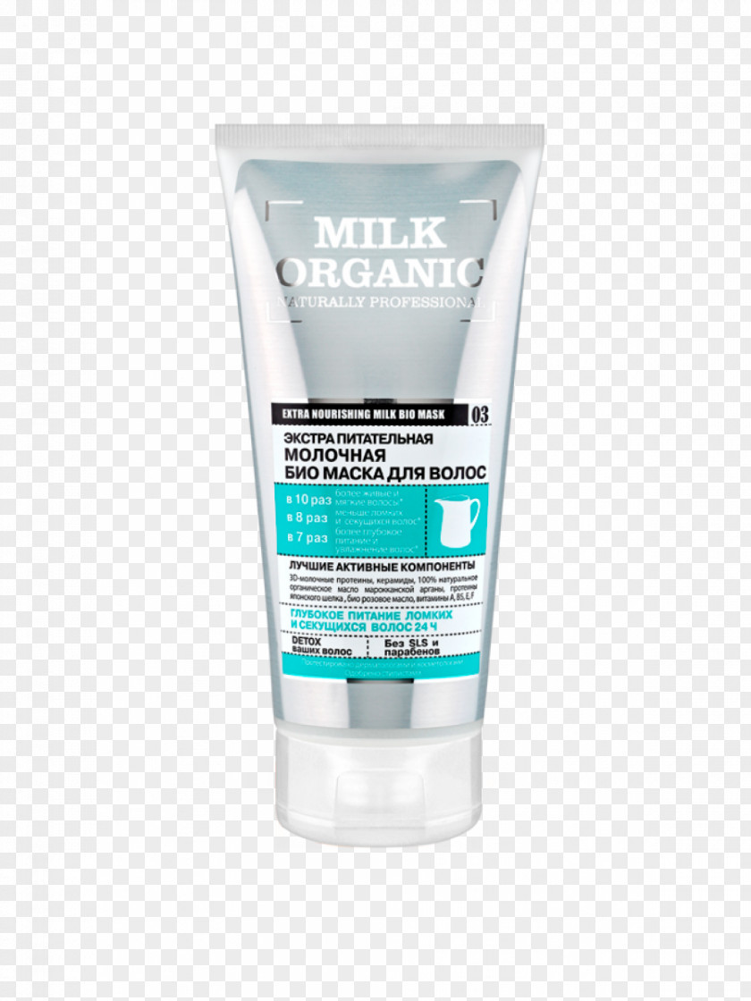 Milk Dairy Products Industry Mask Organic Shop PNG