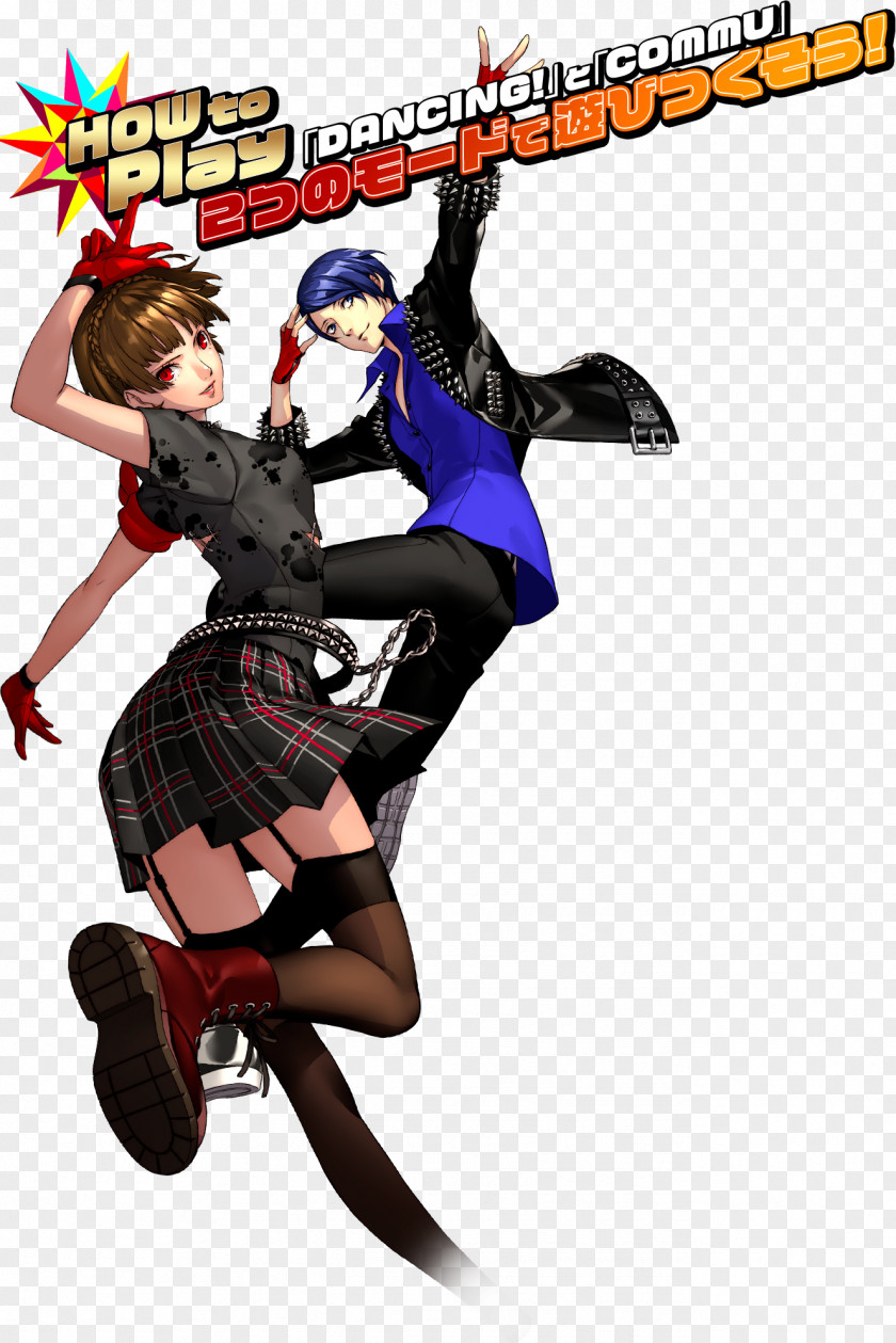 Night Star Persona 5: Dancing 4: All 3: In Moonlight ペルソナ5 ダンシング・スターナイト PNG