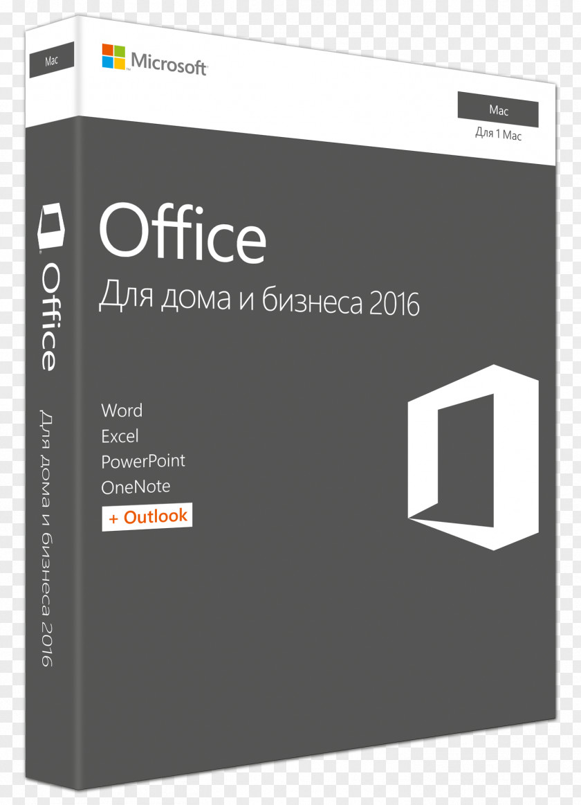 Box Microsoft Office 2016 For Mac 2011 PowerPoint Corporation PNG