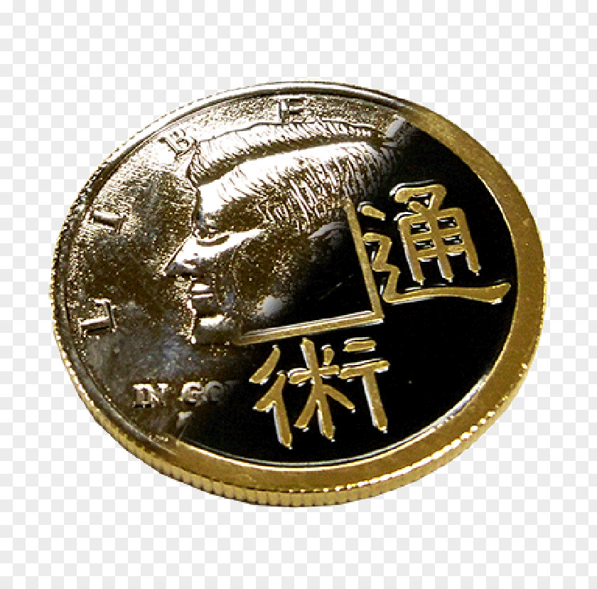 Coin Gold Silver Rum Bronze PNG