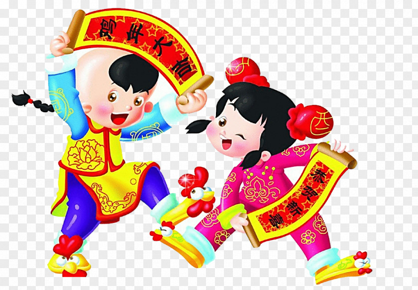 Cute Cartoon Doll Chinese New Year Years Day Lunar Happiness PNG