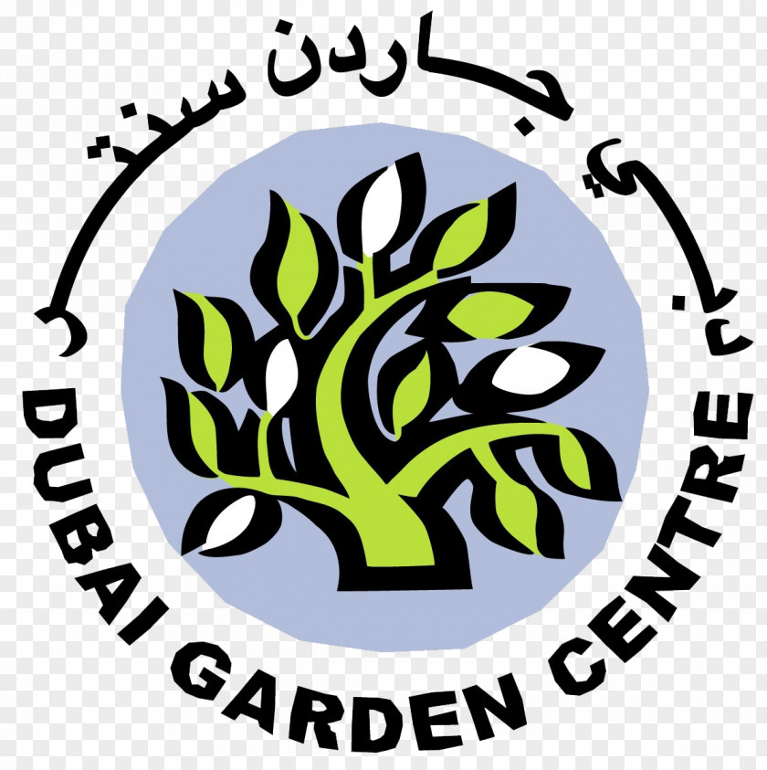 Dubai Bahce Life Garden Centre Center Gardening PNG