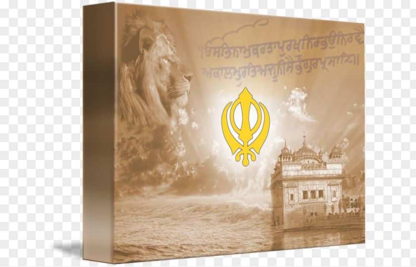 Khanda Golden Temple Sikhism Printmaking Work Of Art PNG
