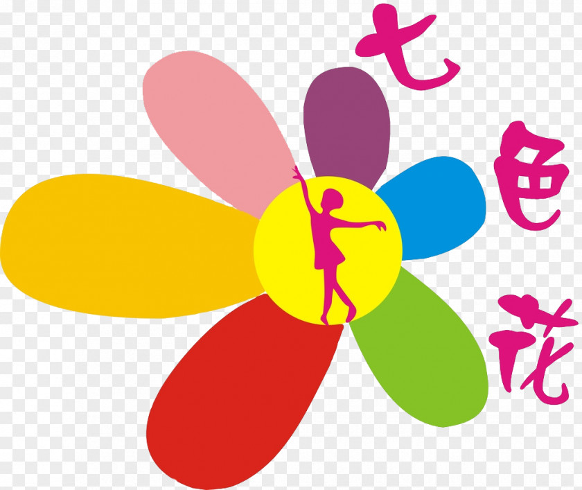 Rainbow Flower WordArt Logo Clip Art PNG