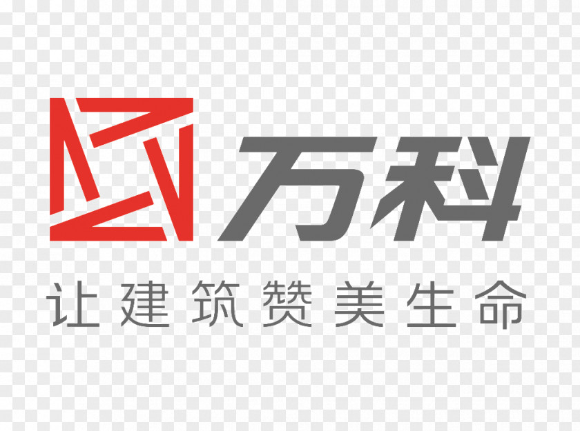Business Vanke Shenzhen Logo Guicheng Subdistrict, Foshan PNG