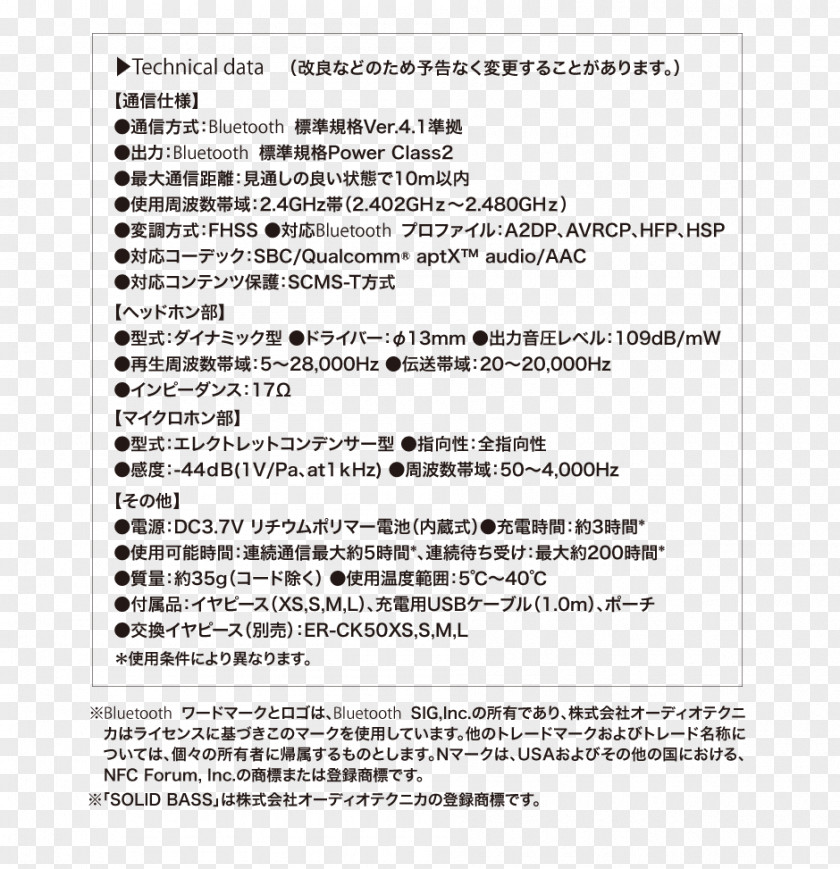 Line Document PNG