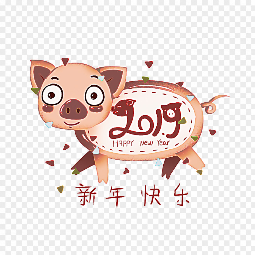 Animation Livestock New Year Chinese Pig PNG