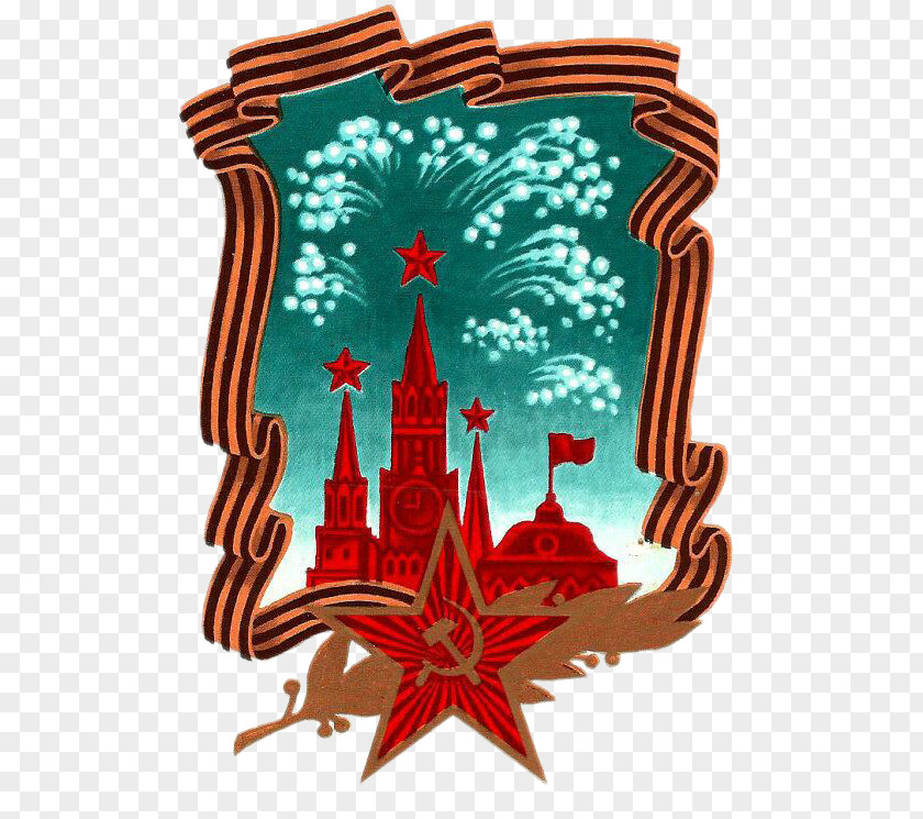 Mirror Soviet Kremlin Fireworks Moscow Postcard Order Of Victory Day Greeting Card PNG