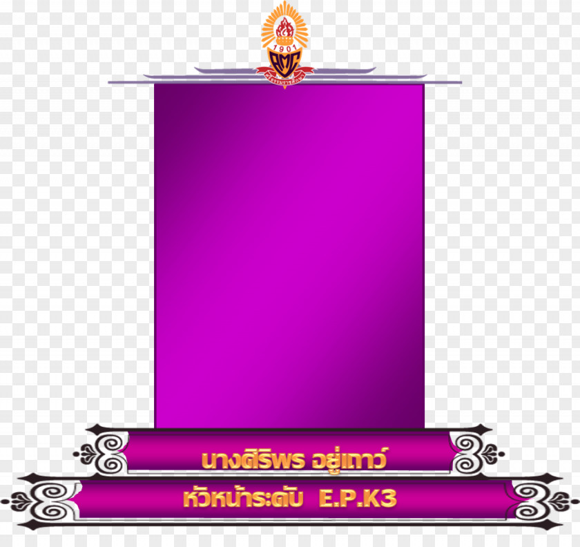 Folder Magenta Violet Purple Rectangle Font PNG