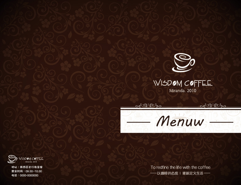 Menu Cover Design Cafe Coffee Restaurant PNG