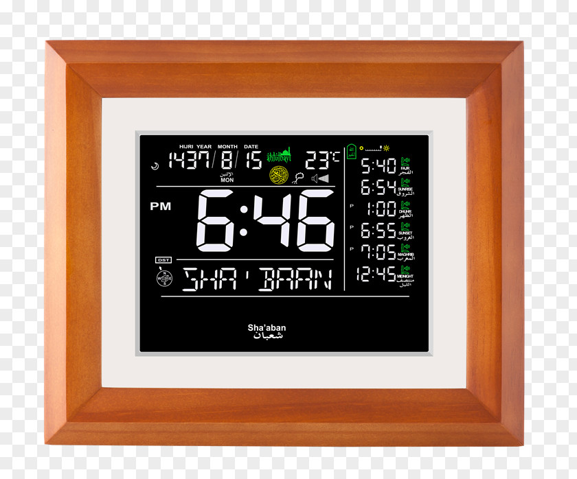 Azan Display Device Picture Frames Computer Monitors PNG