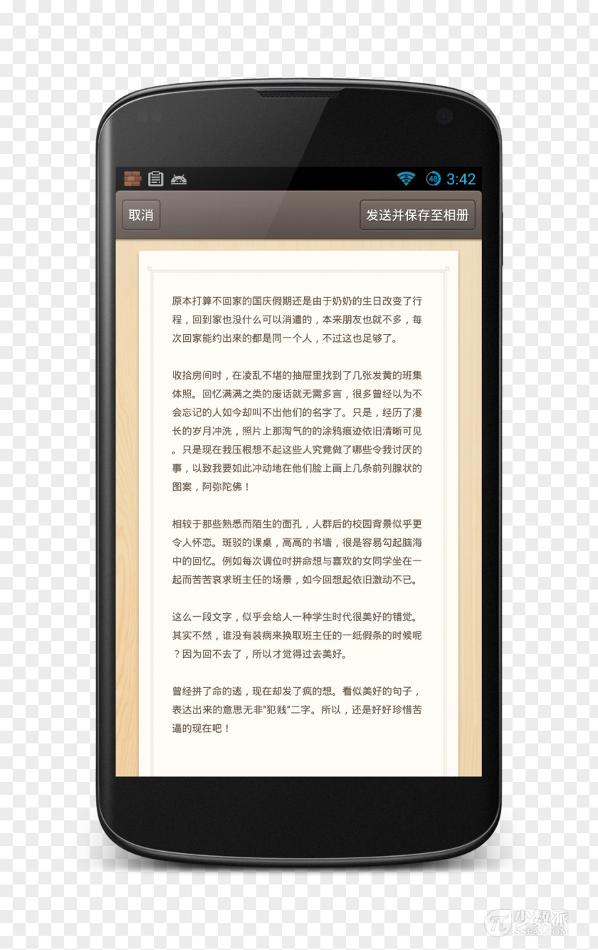 Smartphone Mobile Phones Handheld Devices Text Messaging PNG