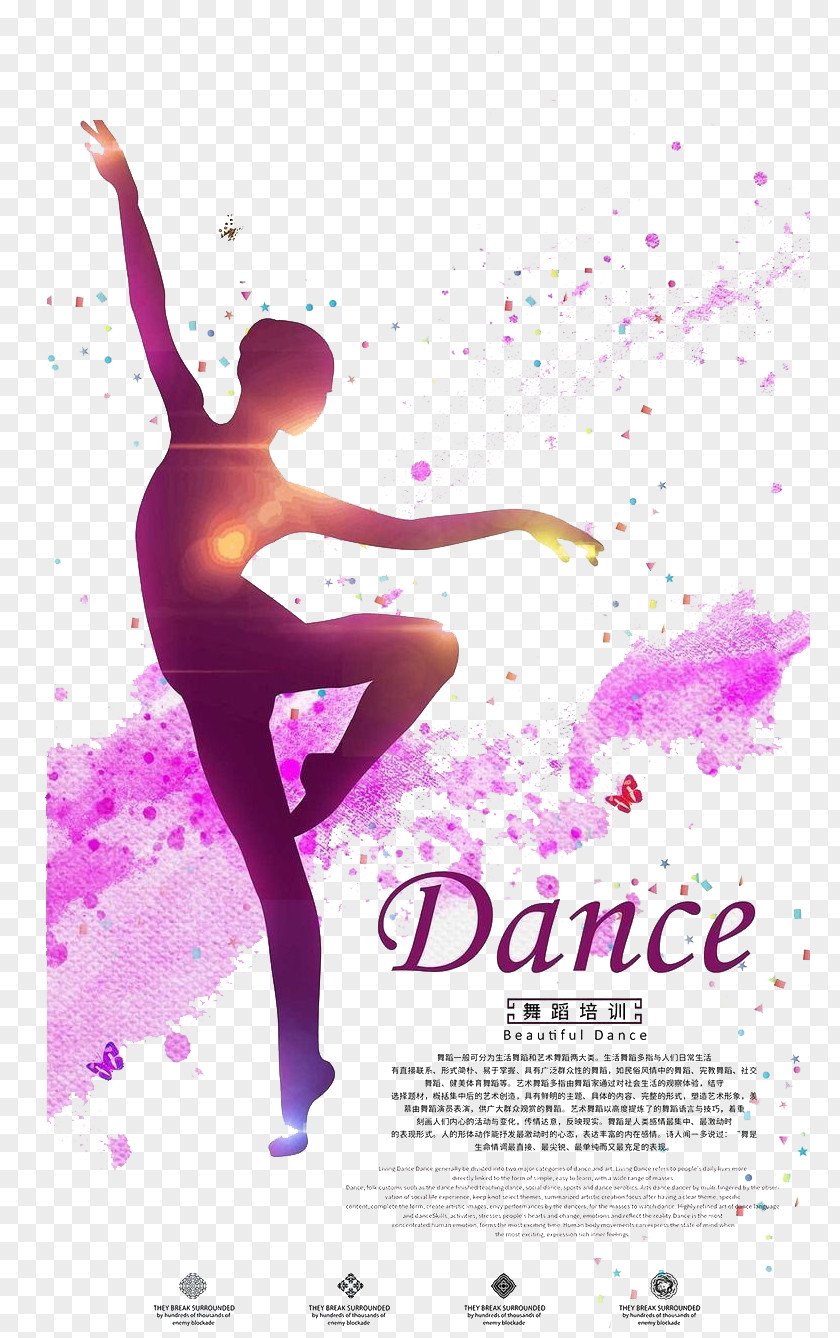 Ballet Training Poster Graphic Design Dance PNG