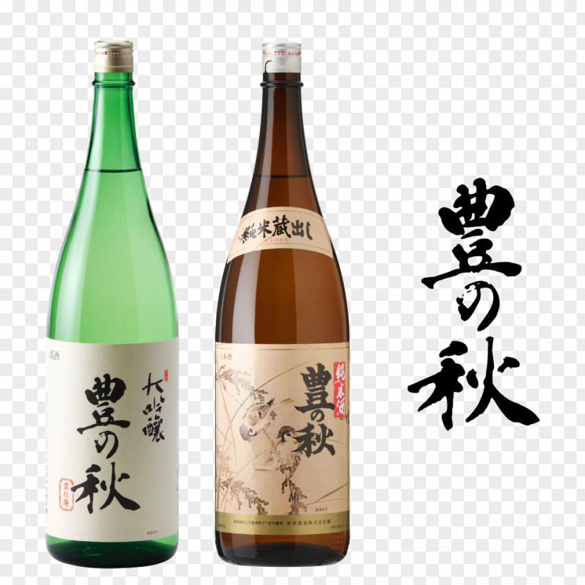 Sake 米田酒造株式会社 Alcoholic Drink 島根県酒造組合 Saka Mai PNG
