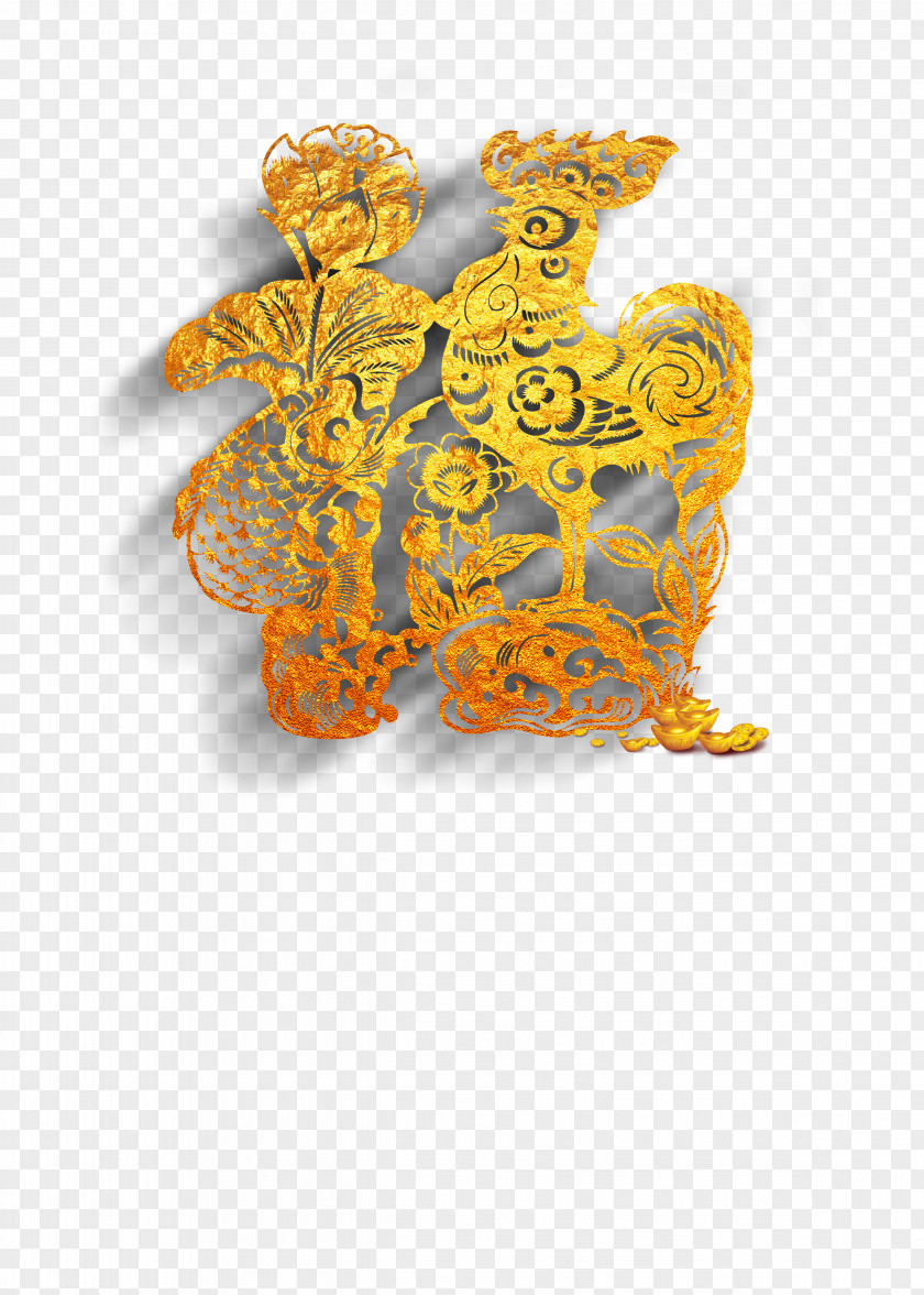 Golden Rooster Pattern Word Blessing Fu Chinese New Year Gold Creativity PNG