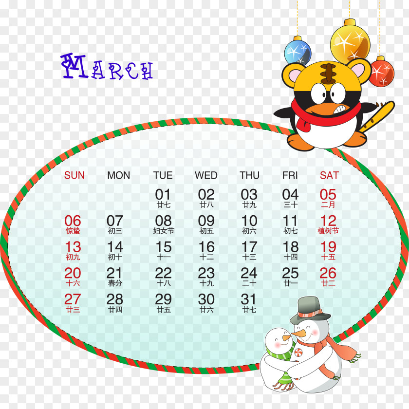 Calendar Template PNG