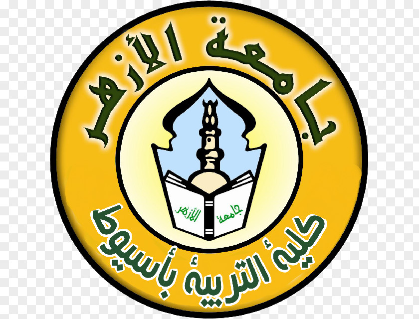 Student Al-Azhar Mosque Taif University Faculty Of Commerce PNG