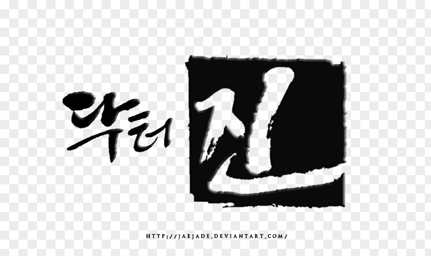 Dr Disrespect Logo Jin Korean Drama South Korea Time Travel PNG