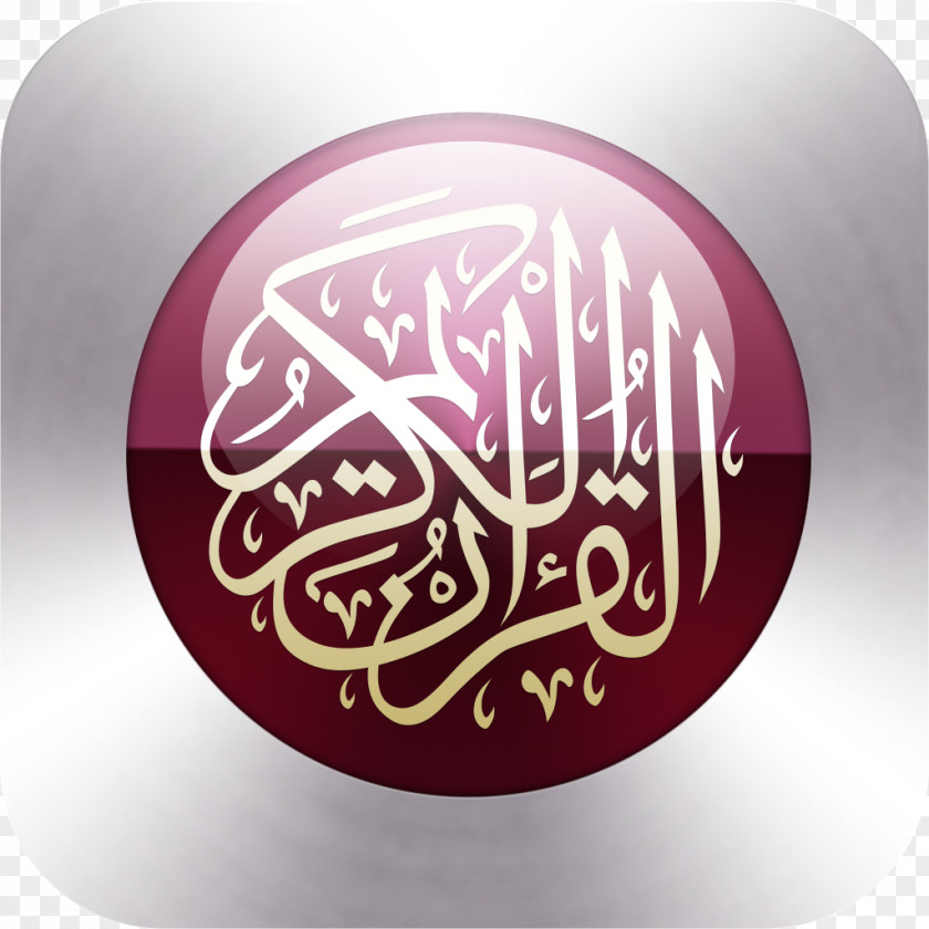 Islam Qur'an Allah Desktop Wallpaper Mecca PNG