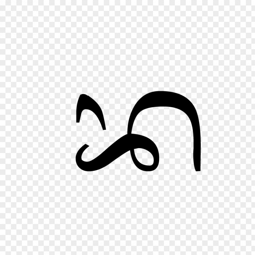 Balinese Alphabet Ba Kembang Indonesian PNG