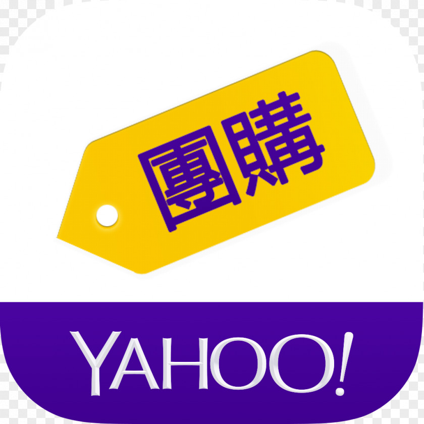 Email Yahoo! Mail Answers Messenger PNG