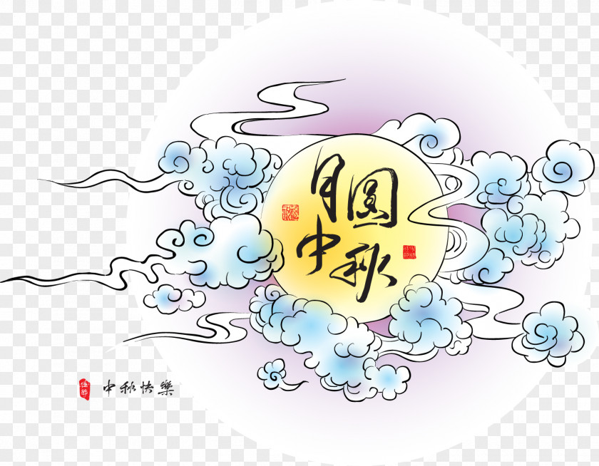 Mid-Autumn Festival Moon Full Cloud Illustration PNG