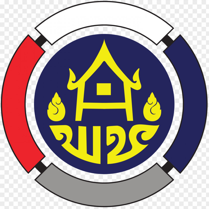 Nhs 70 Logo Community Develoment Department Development Office สำนักงานพัฒนาชุมชนจังหวัดขอนแก่น Organization PNG