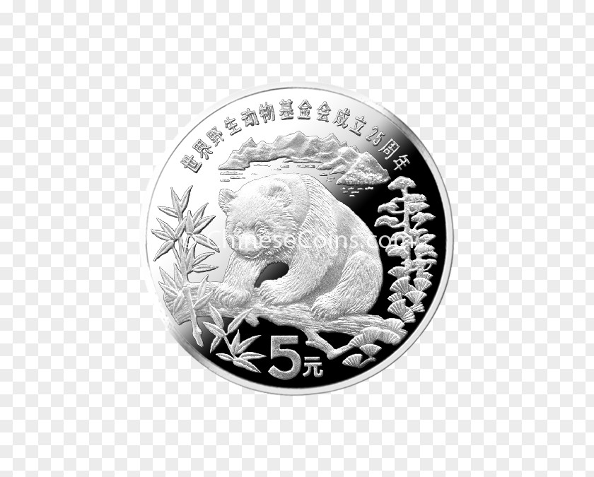 Coin Chinese Modern Coins Silver Clip Art PNG