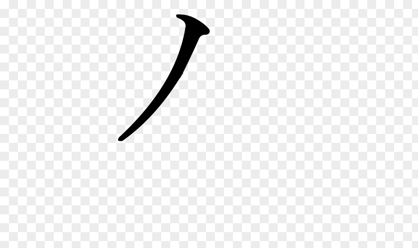 Japanese Language Line Body Jewellery Angle PNG