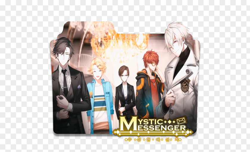 Mystic Messenger Meme Video Game Otome PNG game game, messenger clipart PNG