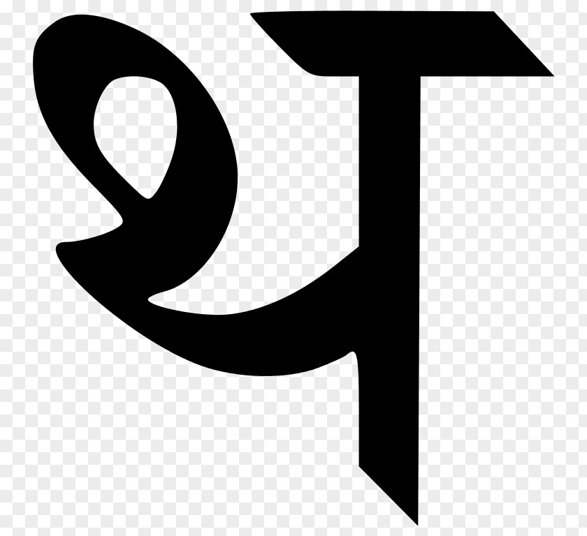 Thé Devanagari Wiktionary Wikipedia Тхакар Pronunciation PNG