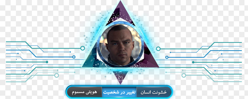 Detroit: Become Human Quantic Dream Action-adventure Game PNG