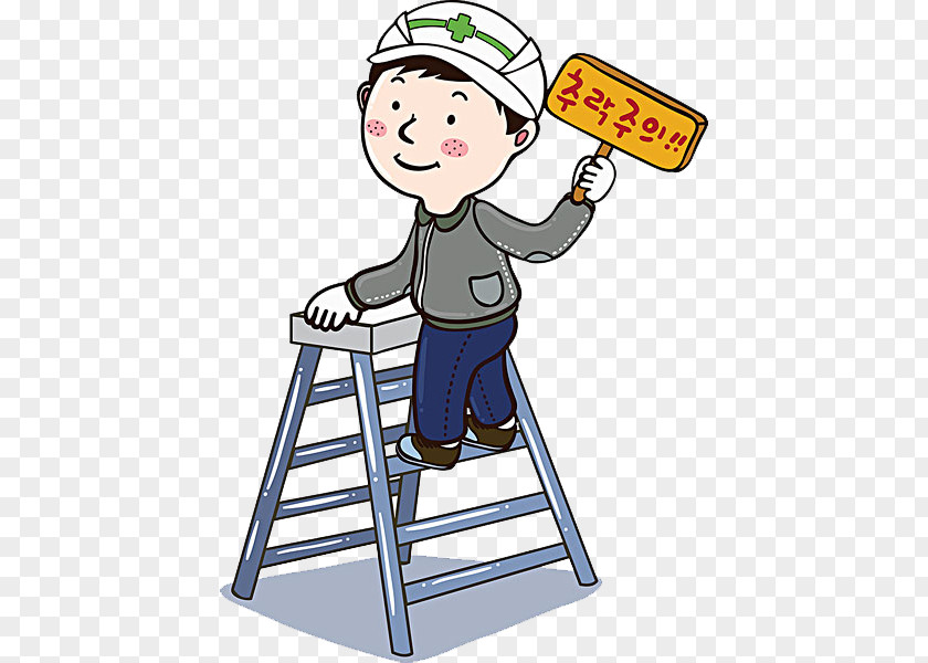 The Man On Ladder (free) Boy Clip Art PNG