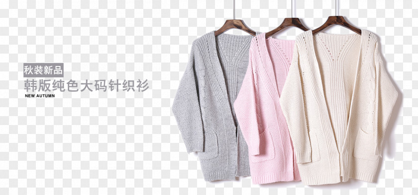 Sweater,Women Sweater Outerwear Taobao Poster PNG
