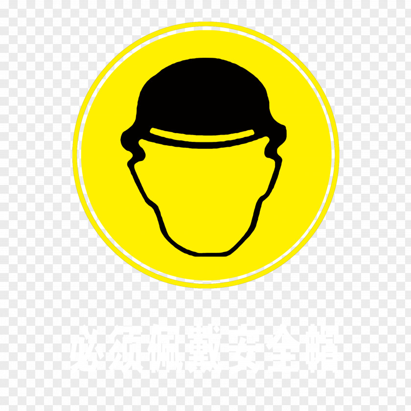Wear A Safety Helmet Motorcycle Smiley PNG