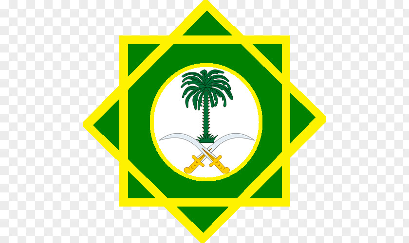 Prophet Emblem Of Saudi Arabia Coat Arms Flag Gift PNG