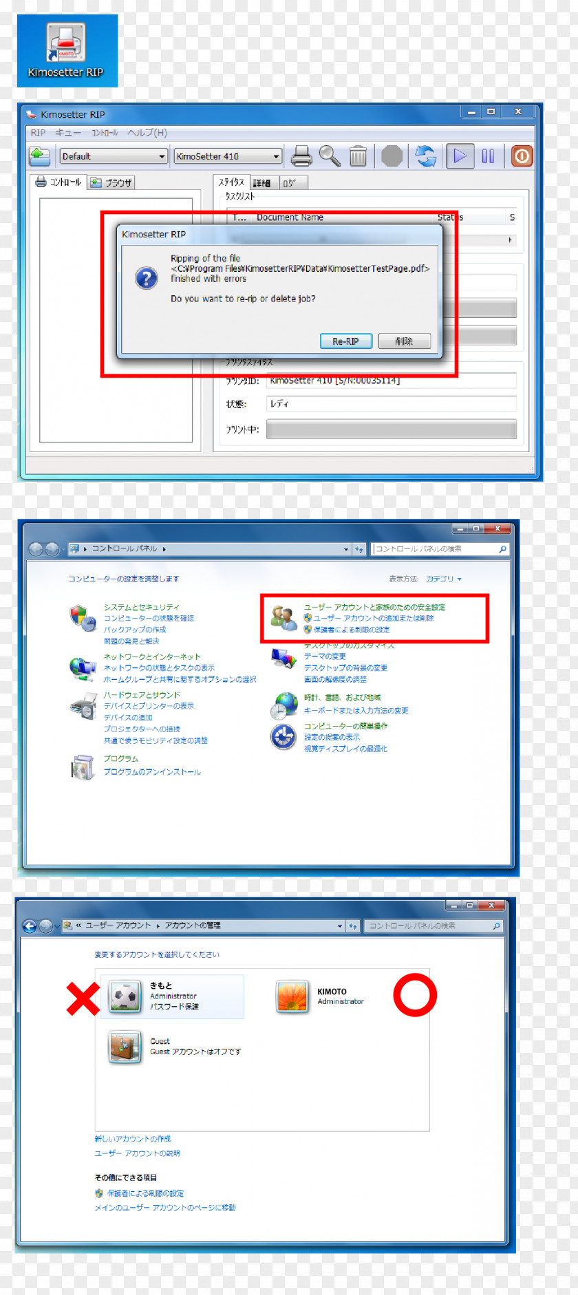 Lucidity KIMOTO CO.,LTD. Computer Program Screenshot PNG