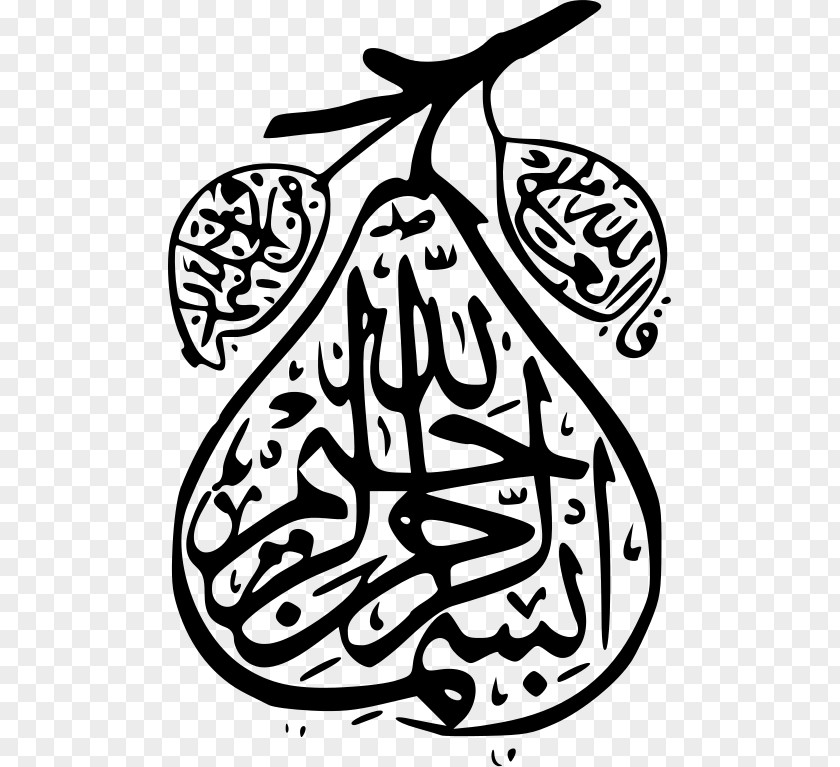Islam Arabic Calligraphy Basmala Urdu PNG
