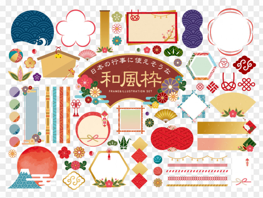 Sushi Japanese Cuisine Taobao Design Illustration PNG