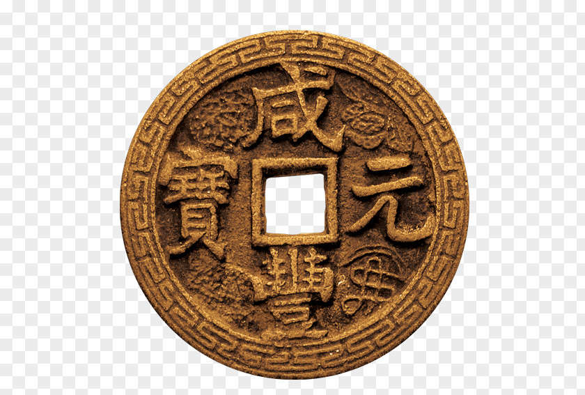 Jin Choi Coins Cash Ancient History PNG